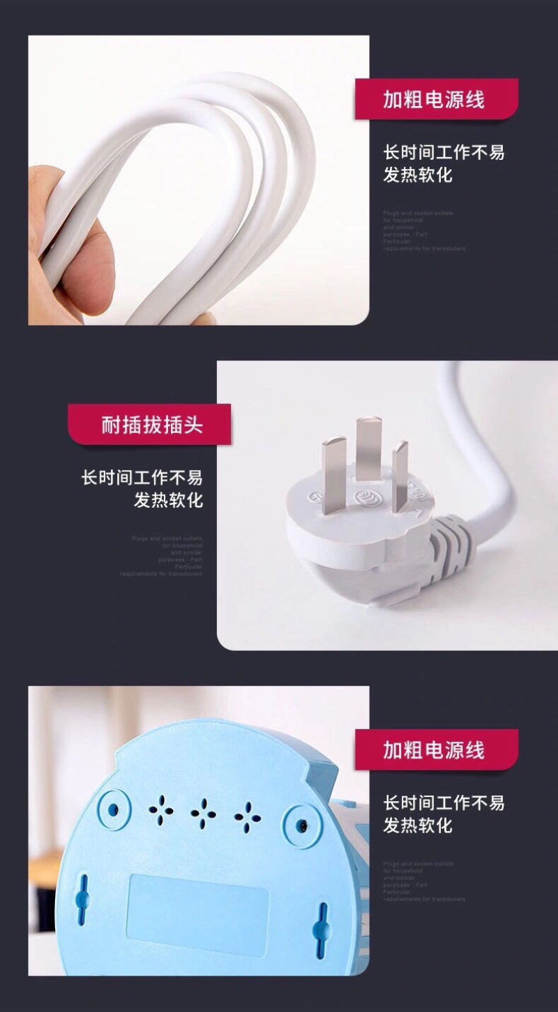 智能立式塔形USB插座排插多功能多插孔办公家用电脑接线板