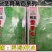 全兴茎用莴苣精正系列：净菜率高，风味佳，商品性好