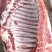 批发山猪肉，土猪肉，全国发货，对接电商，直供农庄酒楼