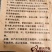 高活性有机肥，小黑颗粒的，一亩地用1袋就可以