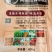 高活性有机肥，小黑颗粒的，一亩地用1袋就可以
