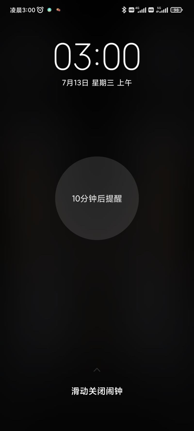 东北毛葱头，鬼子葱，缅甸独头葱，质量保证发全国