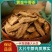 牛蒡茶牛蒡根无硫无杂质供应各种规格一件代发
