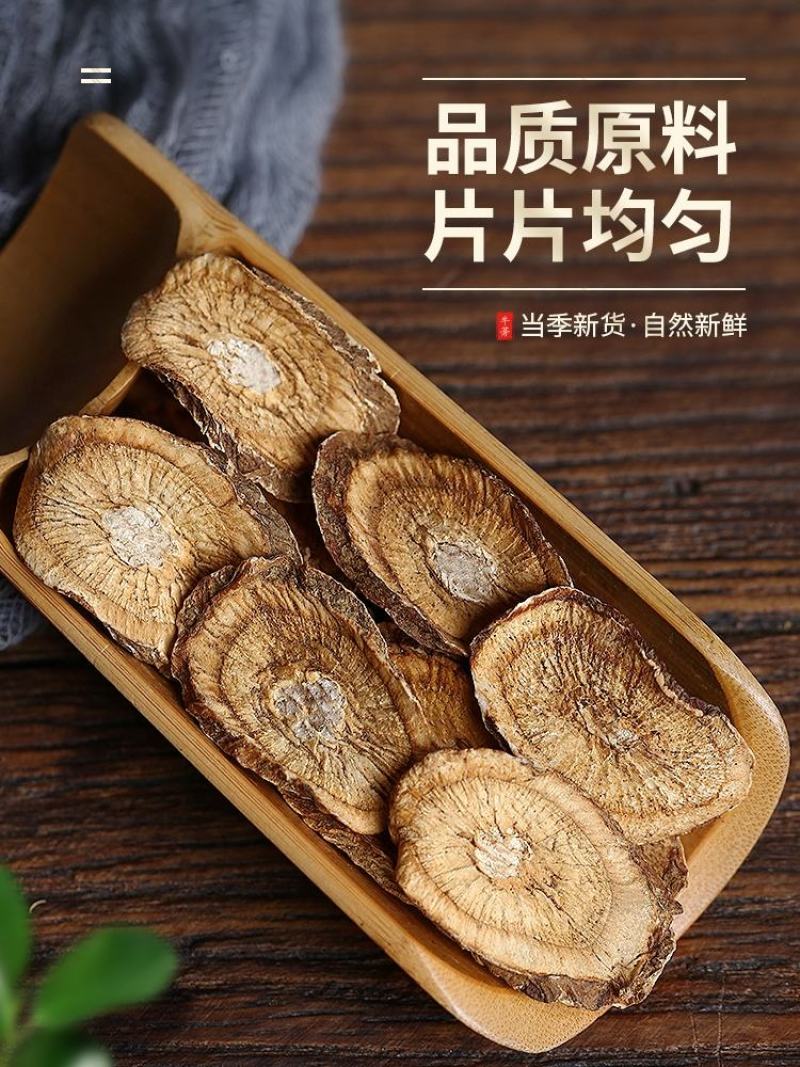 牛蒡茶牛蒡根无硫无杂质供应各种规格一件代发