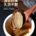 牛蒡茶牛蒡根无硫无杂质供应各种规格一件代发