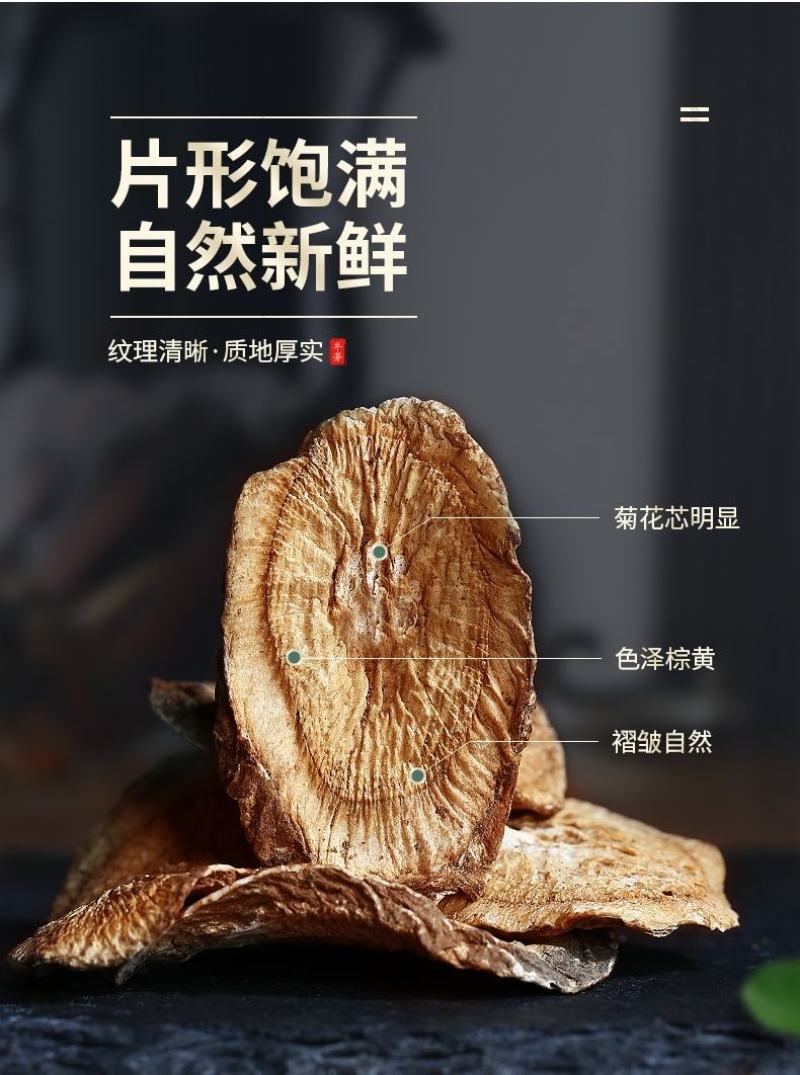 牛蒡茶牛蒡根无硫无杂质供应各种规格一件代发