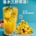 冻干百香果干干吃泡水经营各种冻干花果茶酸甜可口老少皆宜