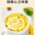 冻干百香果干干吃泡水经营各种冻干花果茶酸甜可口老少皆宜