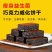 【消油掉秤】益生菌生酮威化零食无糖饼干低碳饮食代餐饱腹