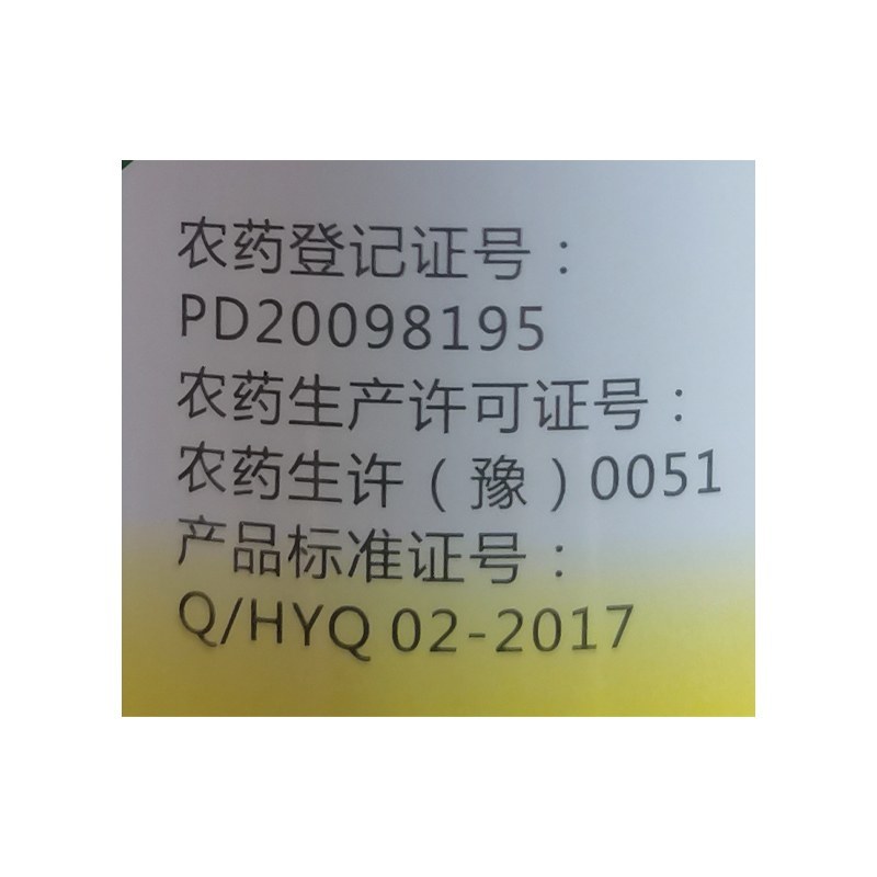 蛤蟆王棉铃虫核型多角体病毒小菜蛾棉铃虫甜菜夜蛾杀虫剂包邮