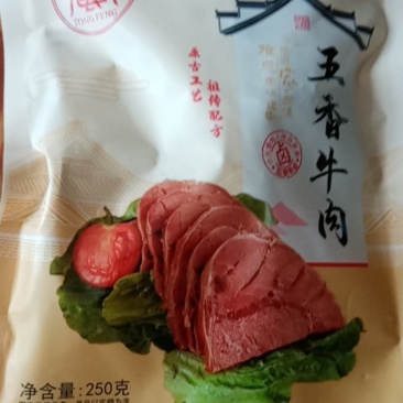 卖食品