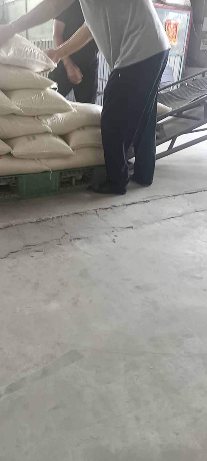 大米