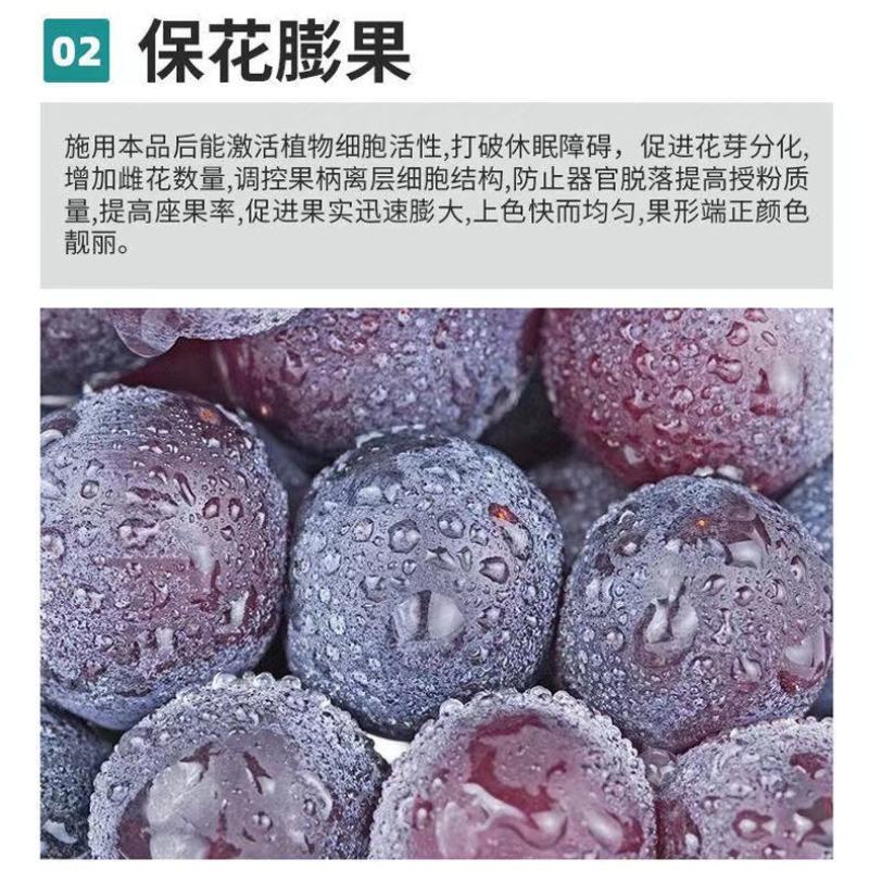 甲壳素黄腐酸钾有机水溶肥料提高品质质增产生根壮苗膨果