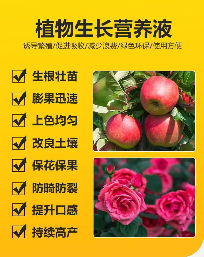 甲壳素黄腐酸钾有机水溶肥料提高品质质增产生根壮苗膨果