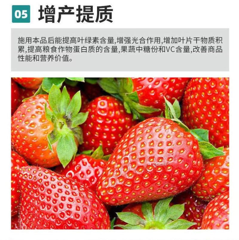 甲壳素黄腐酸钾有机水溶肥料提高品质质增产生根壮苗膨果