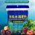 海藻膨果鱼蛋白增产桶装肥瓜果蔬菜柑橘水溶肥防裂果
