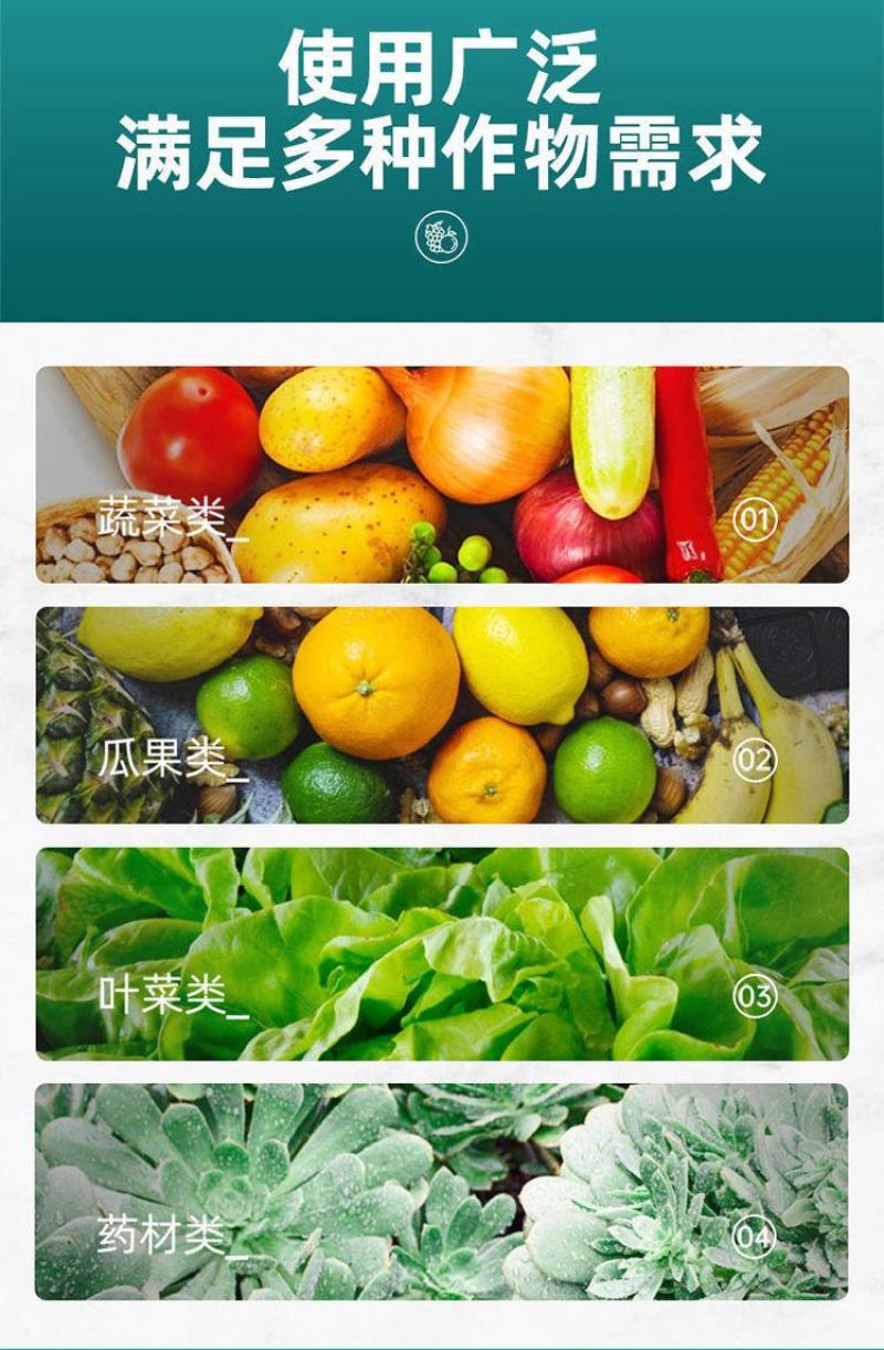 海藻膨果鱼蛋白增产桶装肥瓜果蔬菜柑橘水溶肥防裂果