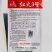 红火3号红尖叶香莴笋种子青红尖叶高桩莴苣种子，节稀耐寒