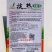 抗热尖叶香莴笋种子耐热莴苣种籽春夏秋主栽香莴笋种子