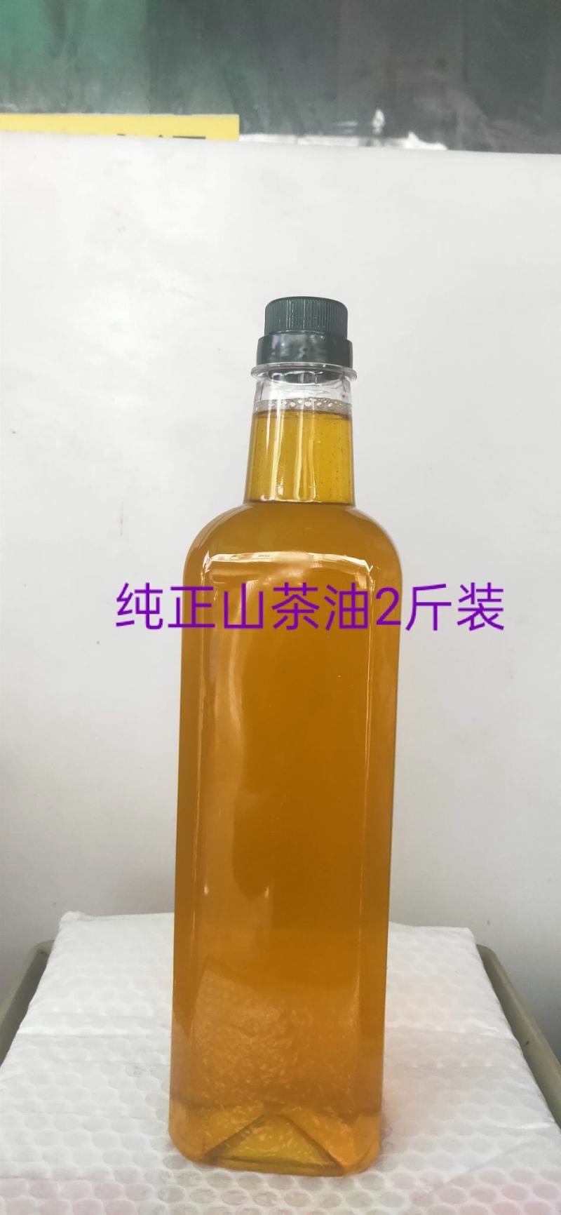 纯正山茶，一假赔十，损坏包赔，