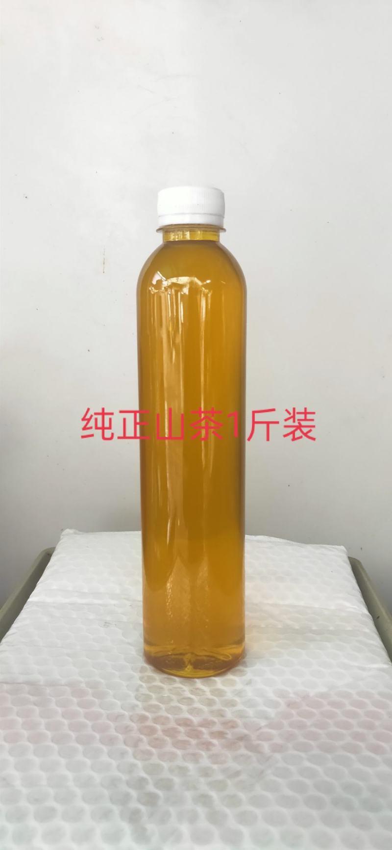 纯正山茶，一假赔十，损坏包赔，