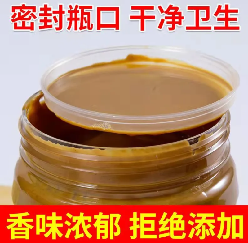 [畅销]河北芝麻酱自产自销全国发货货源充足质量保证