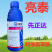 先正达亮泰阿维菌素氯虫苯甲酰胺甜菜夜蛾菜青虫农药杀虫剂