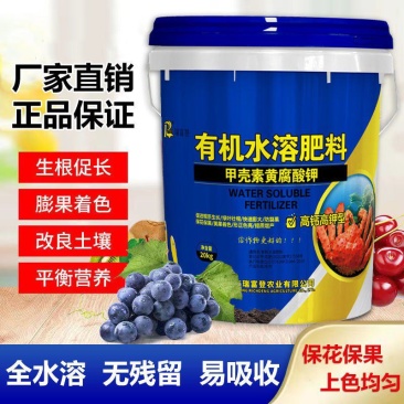 甲壳素黄腐酸钾生根膨果预防裂果增亮上色冲施肥水溶肥