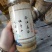 茶油姜茶
