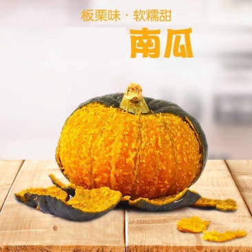 大量现货供应贝贝南瓜，一件代发