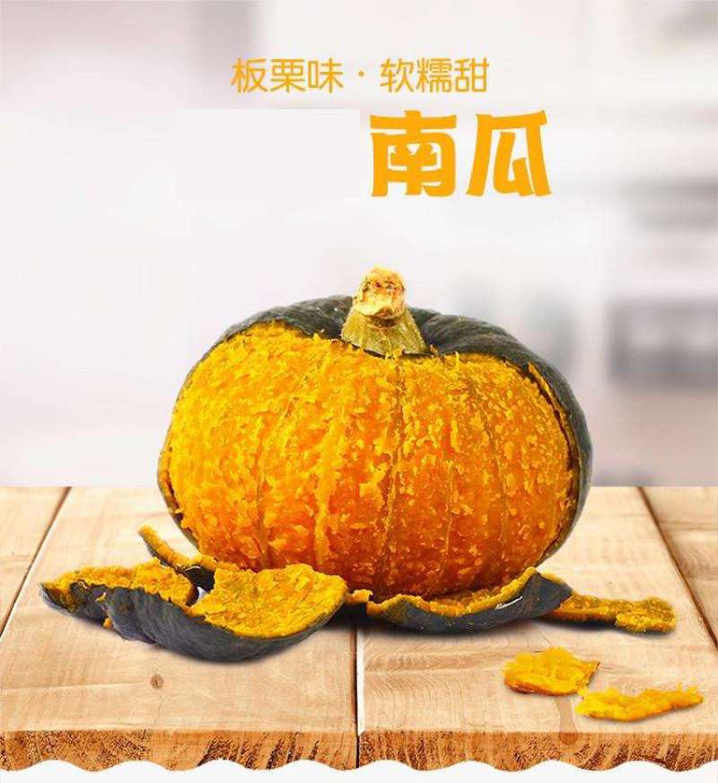 大量现货供应贝贝南瓜，一件代发