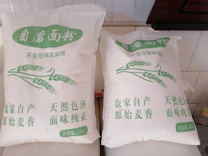 巴盟面粉，22年新小麦现加工，小袋发货，包邮