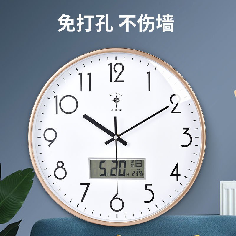 北极星挂钟客厅北欧钟表挂墙家用时钟现代简约大气挂表时尚