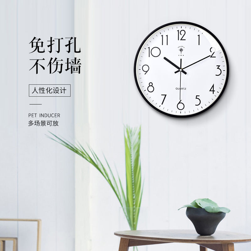 北极星挂钟客厅北欧钟表挂墙家用时钟现代简约大气挂表时尚
