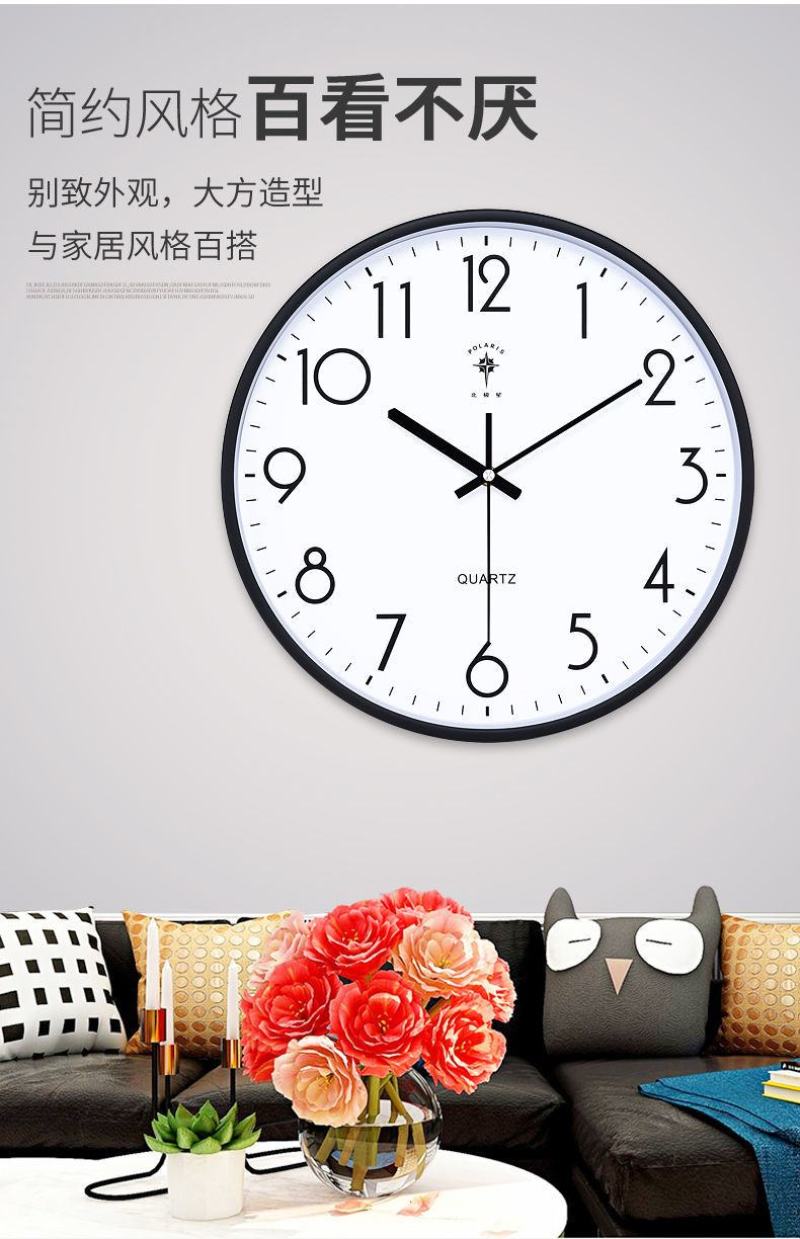 北极星挂钟客厅北欧钟表挂墙家用时钟现代简约大气挂表时尚