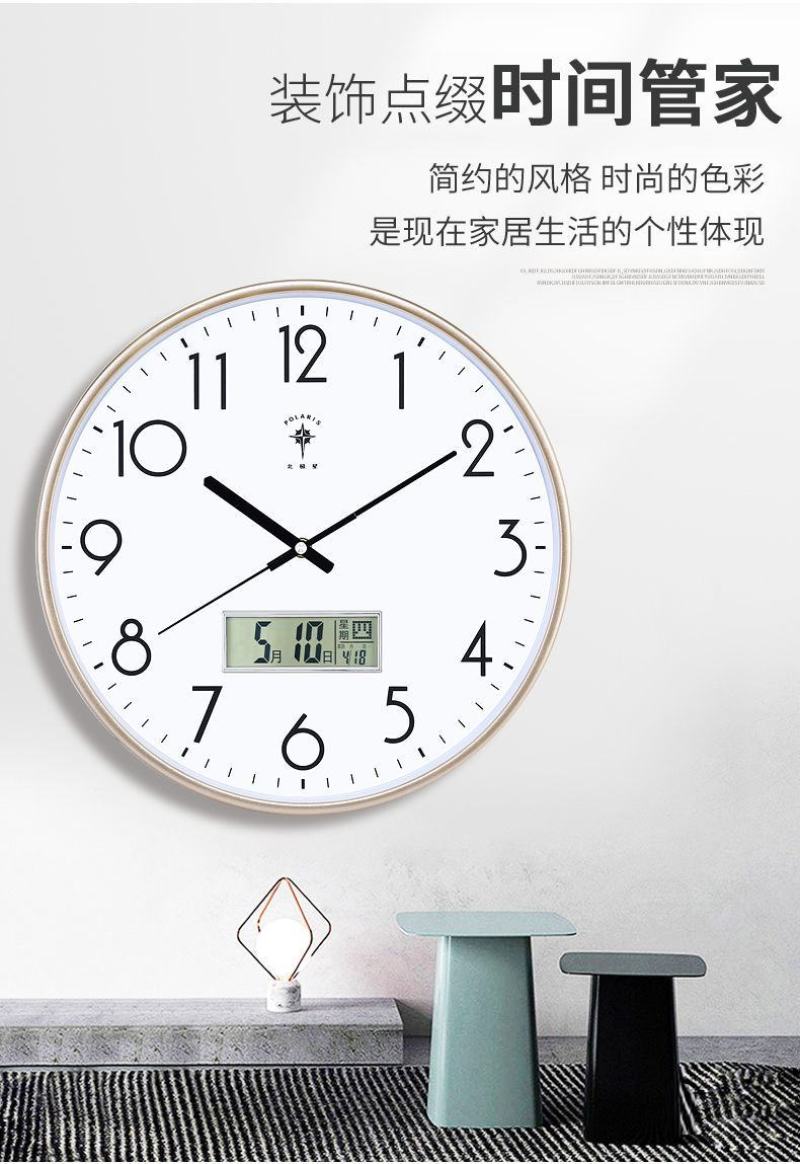 北极星挂钟客厅北欧钟表挂墙家用时钟现代简约大气挂表时尚