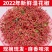 自家种植鲜花椒