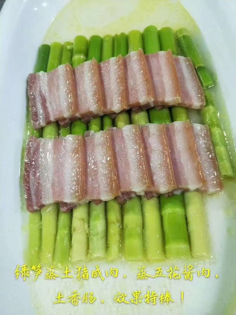 高山绿笋，源于自然，口感细腻，色绿肉厚，食材佳品