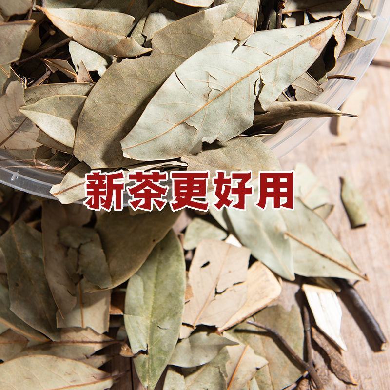 四川老鹰茶火锅店专用，泡水泡茶煮水夏季必备叶量大批发