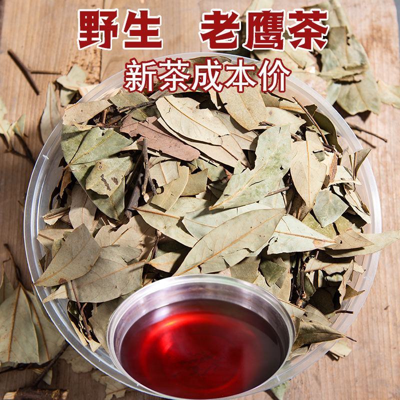 四川老鹰茶火锅店专用，泡水泡茶煮水夏季必备叶量大批发