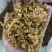 【文斌药业】天冬天冬个去皮货。新品促销量大从优