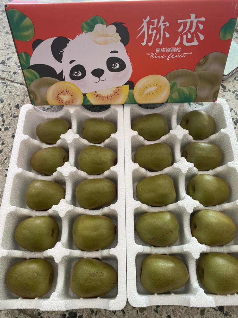 【一件代发】优选四川蒲江红心猕猴桃……原产地直发