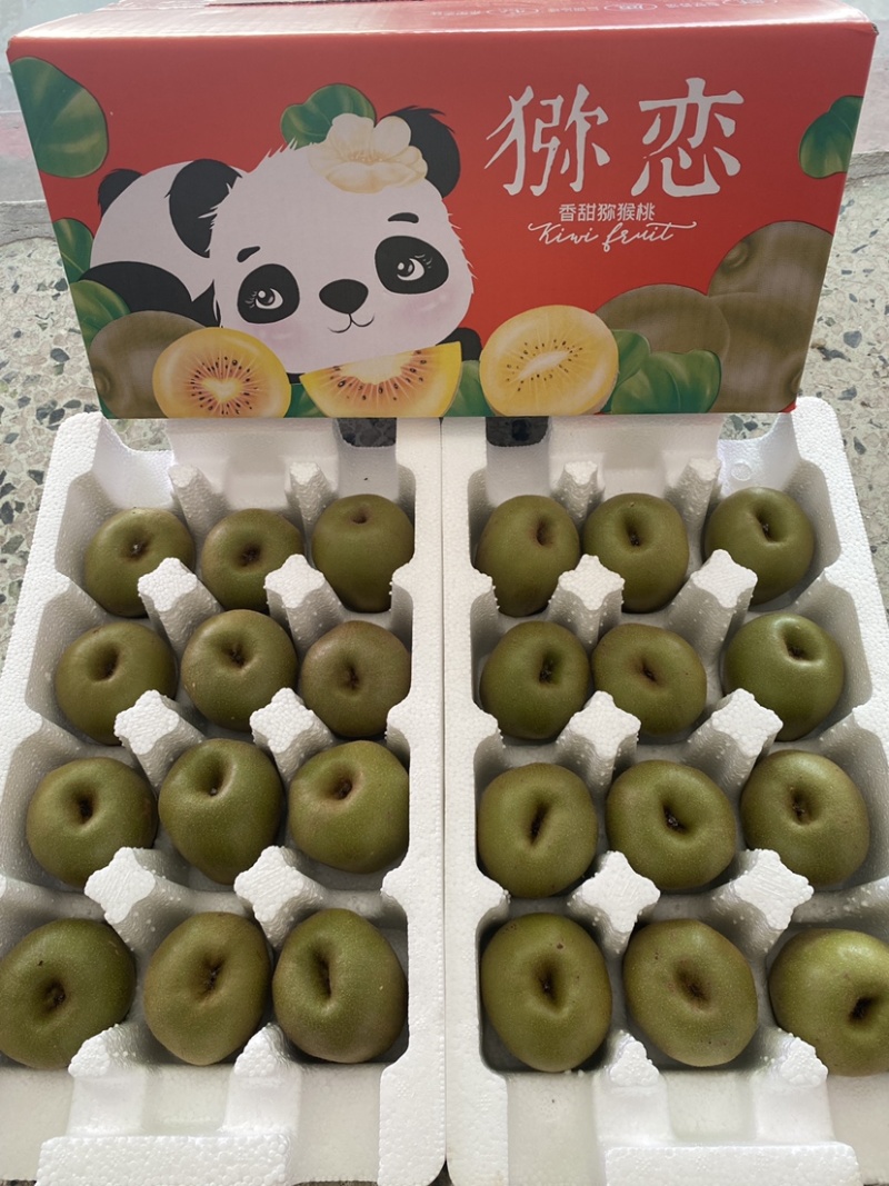 【一件代发】优选四川蒲江红心猕猴桃……原产地直发
