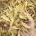 小黄花胶350头囗感胶质非常好肉厚丰满价格优惠