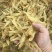小黄花胶350头囗感胶质非常好肉厚丰满价格优惠