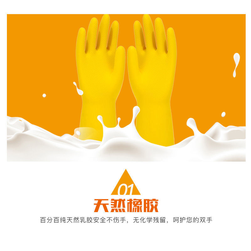 包邮加厚牛筋乳胶洗碗神器洗衣防水防滑耐磨耐用工作劳保手套