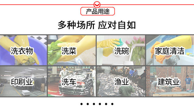 包邮加厚牛筋乳胶洗碗神器洗衣防水防滑耐磨耐用工作劳保手套