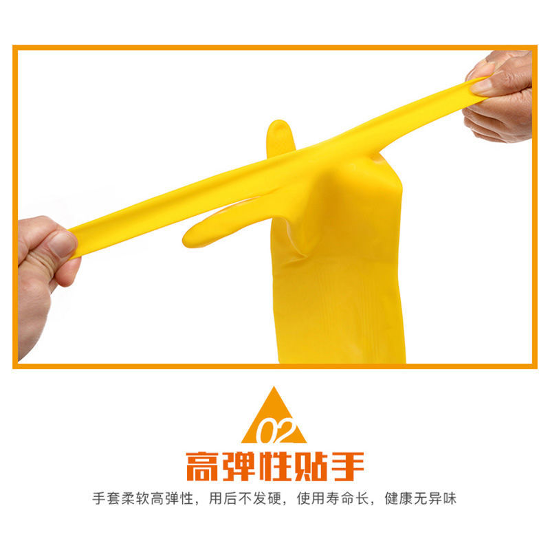 包邮加厚牛筋乳胶洗碗神器洗衣防水防滑耐磨耐用工作劳保手套