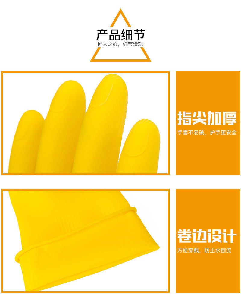 包邮加厚牛筋乳胶洗碗神器洗衣防水防滑耐磨耐用工作劳保手套