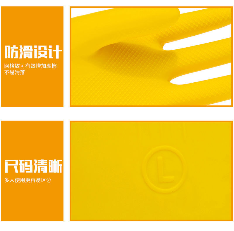 包邮加厚牛筋乳胶洗碗神器洗衣防水防滑耐磨耐用工作劳保手套